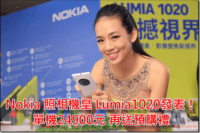 Nokia Lumia 1020-01