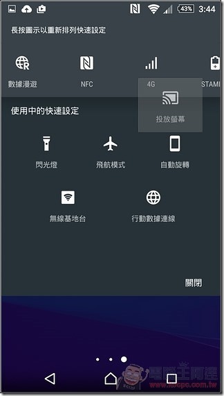Sony-Xperia-Z3plus-UI-10