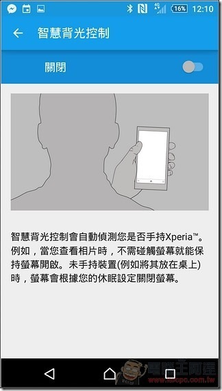 Sony-Xperia-Z3plus-UI-34