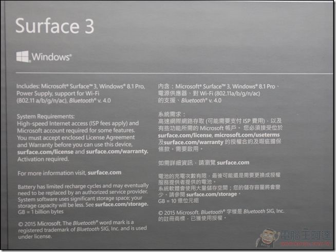 Microsoft Surface 3開箱評測，完美結合平板與筆電優點和觸控筆便利的