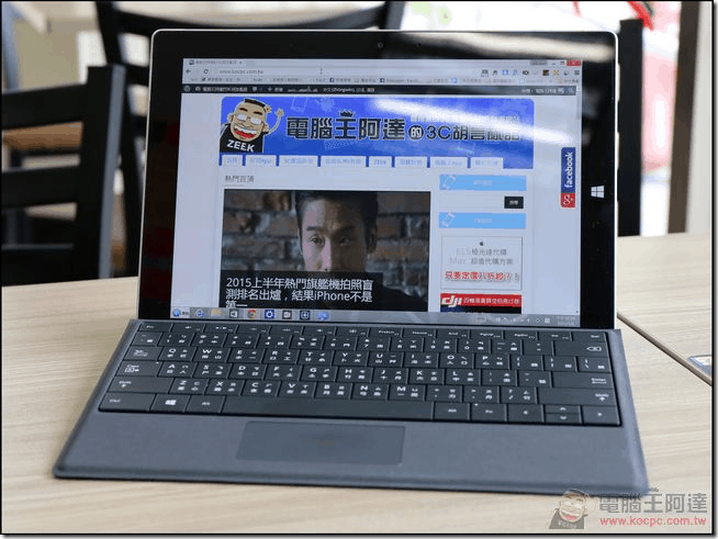 Microsoft Surface 3開箱評測，完美結合平板與筆電優點和觸控筆便利的