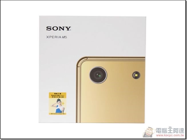 Sony-Xperia-M5-01