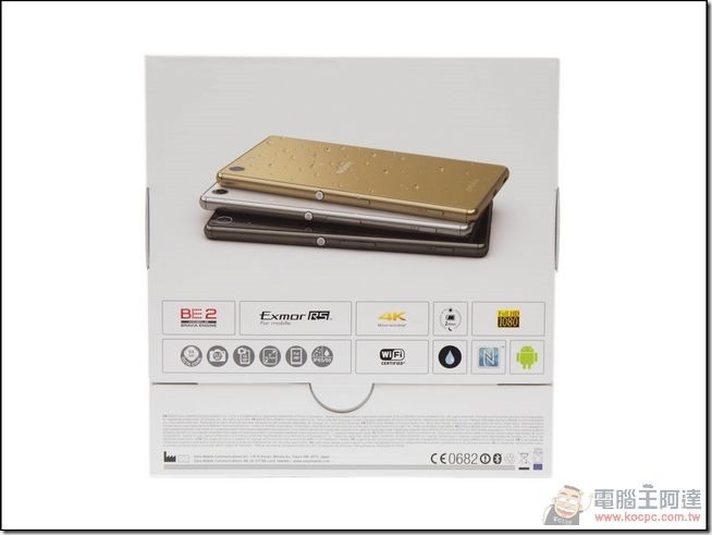 Sony-Xperia-M5-02
