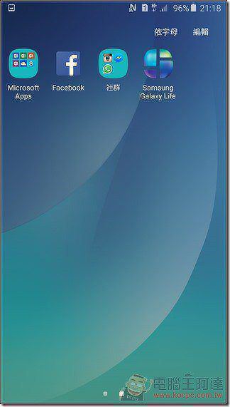Samsung-GALAXY-Note5-UI-04