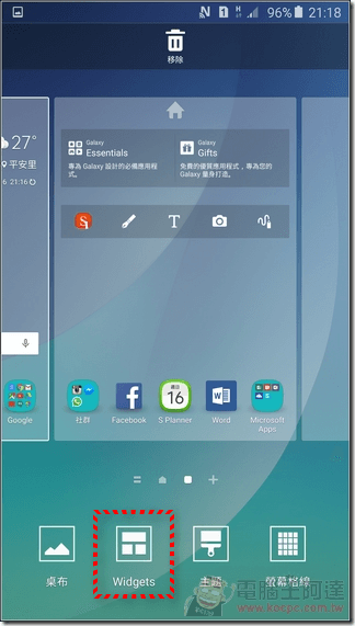 Samsung-GALAXY-Note5-UI-06