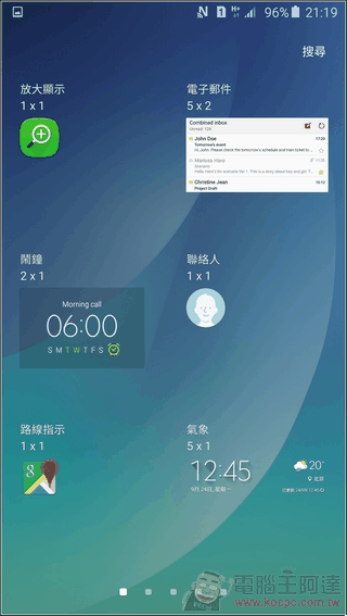 Samsung-GALAXY-Note5-UI-07