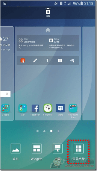 Samsung-GALAXY-Note5-UI-13