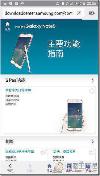Samsung-GALAXY-Note5-UI-22
