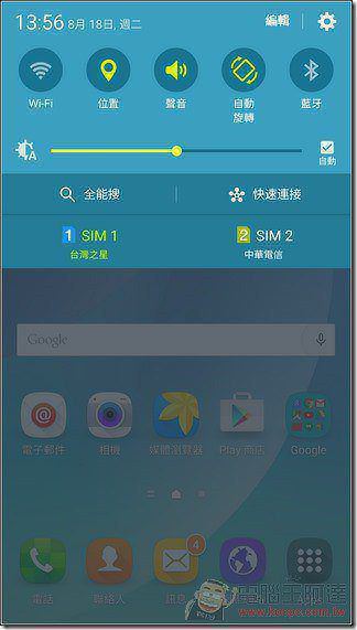 Samsung-GALAXY-Note5-UI-48