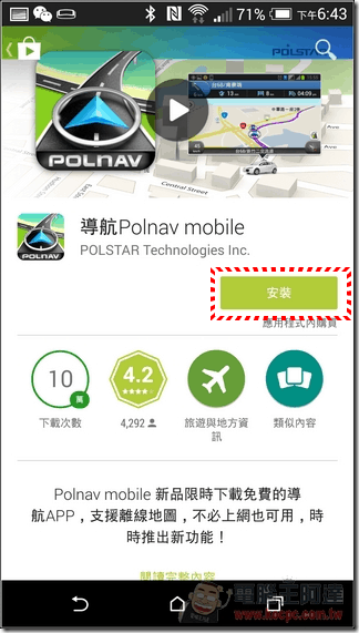 Polnav mobile_02