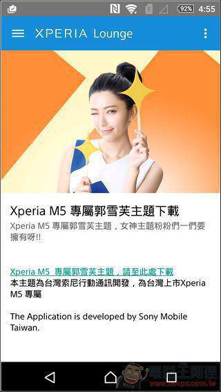Sony-Xperia-M5-UI-44