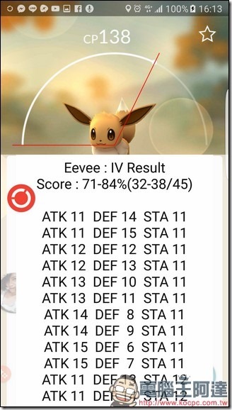 Pokemon GO神奇寶貝攻略教學』使用《IV Calculator for Pokemon GO》來