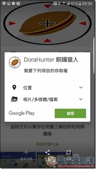 獵人×獵人 – Apps no Google Play