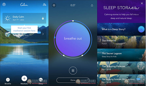 「Calm」幫助你放鬆、減少壓力的App　內建調整呼吸、免費課程與故事書功能 - 電腦王阿達
