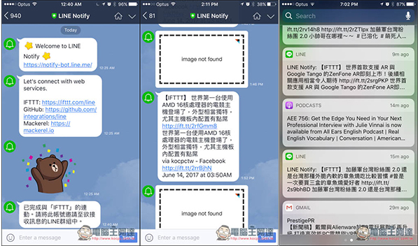 原來 RSS 就能訂閱 WeChat 微信公眾帳號，這篇教你怎麼做 - 電腦王阿達