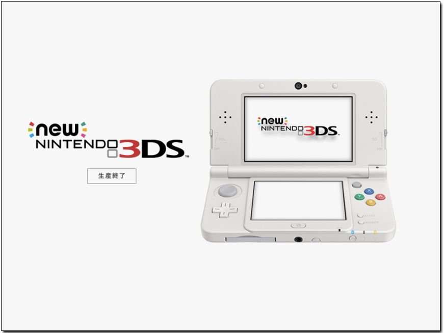 任天堂推出2DS LL 同日新3DS 正式宣告停產，剩3DS LL 獨撐大樑- 電腦王阿達