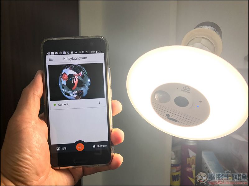 TUTK 智慧照明攝影機 ，史上最簡單、不用複雜配線的兩用雲端監控裝置 - 電腦王阿達