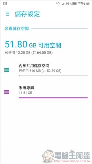 ASUS ZenFone4 Pro UI -11