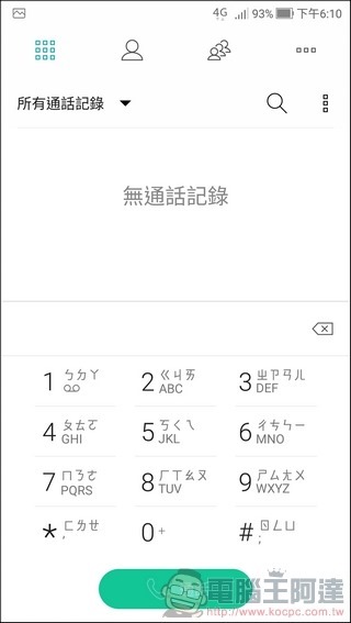 ASUS ZenFone4 Pro UI -29