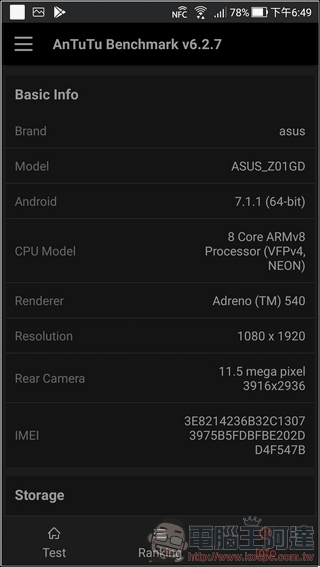 ASUS ZenFone4 Pro 效能 -1