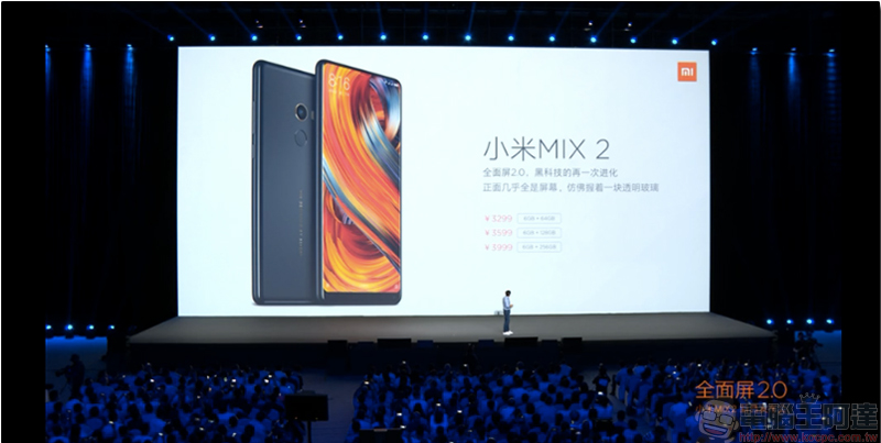 小米 MIX2 全螢幕手機，支援全頻段、NFC，售價約台幣 15200 元起（內有實機圖） - 電腦王阿達