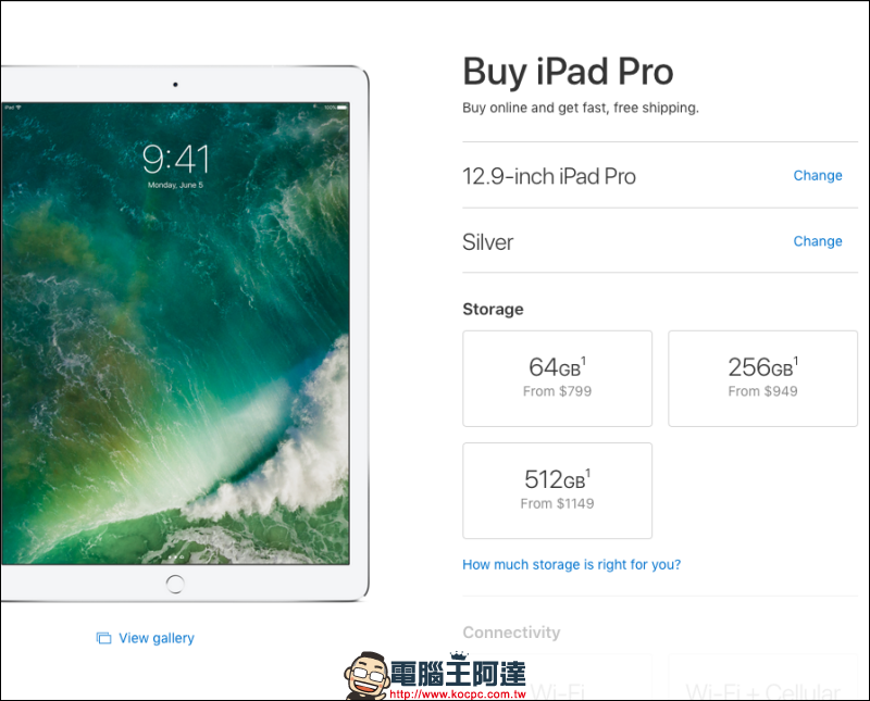 iPad Pro 高容量版本 一夜之間價格漲了三千塊，難道是原物料變貴了嗎？ - 電腦王阿達