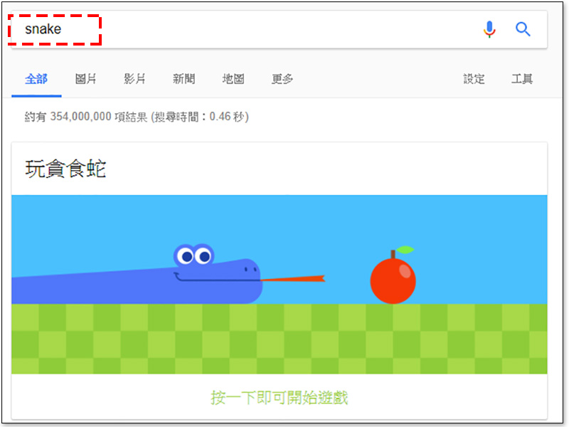 Google 搜尋 19 周年紀念彩蛋，搜尋關鍵字玩彩色可愛貪食蛇 - 電腦王阿達