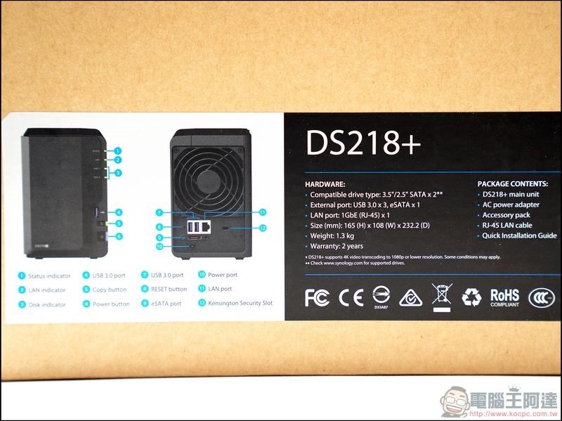 Synology DS218+ 開箱 -04