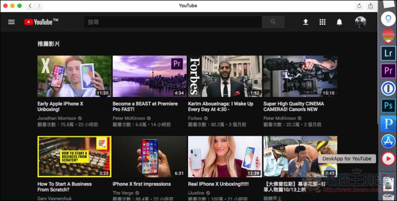 DeskApp for YouTube Mac用桌面版免費工具 - 電腦王阿達