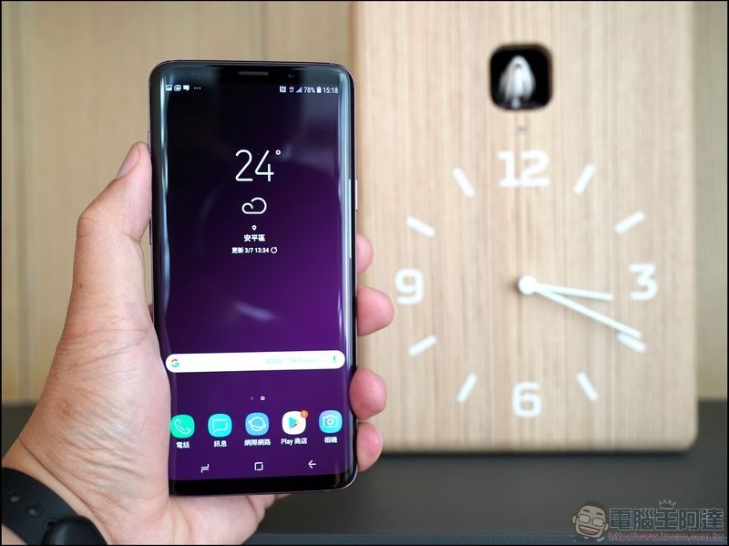 Galaxy S9 / S9+ 的 Android 9 Pie