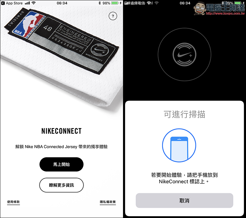 NikeConnect: Revolutionizing Fan Experience with NFC Technology in