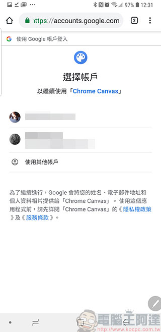 Chrome Canvas 悄悄推出，提供更完整的手繪 / 手寫雲端功能 - 電腦王阿達