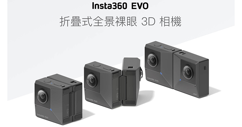 Insta360 EVO 美品-