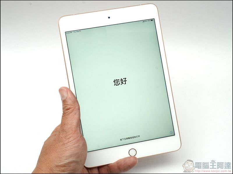 Apple iPad mini 5 開箱、評測內在配置全面升級- 電腦王阿達