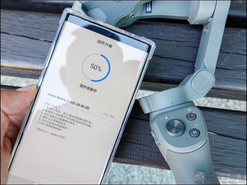 DJI Osmo Mobile 3 開箱只要3300元起，最接近完美的可折疊三軸穩定器