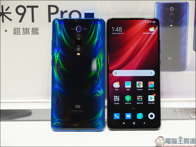 Redmi K20 Pro （小米9T Pro）DxOMark 相機評測成績公佈： 102 分