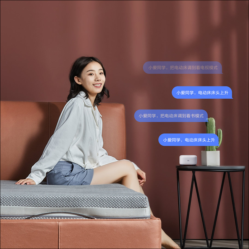 小米有品 8H Milan 智能電動床 眾籌推出，支援五大舒享自動模式、智能語音控制 - 電腦王阿達