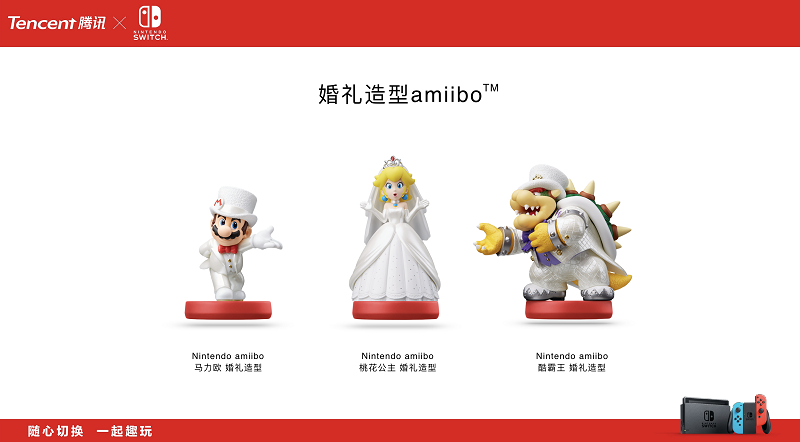 Nintendo Switch 將於12月10日正式在中國發售 售價約為新台幣 9,067 元 - 電腦王阿達