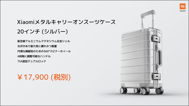 小米 宣佈正式進軍日本市場，推出小米 Note 10、小米手環4等多款人氣產品 - 電腦王阿達