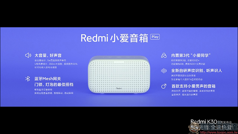 紅米 RedmiBook 13 全螢幕筆電、Redmi 路由器AC2100 、 Redmi 小愛音箱Play 同步發表 - 電腦王阿達