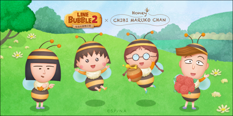 《LINE Bubble 2 x 櫻桃小丸子蜜蜂版》