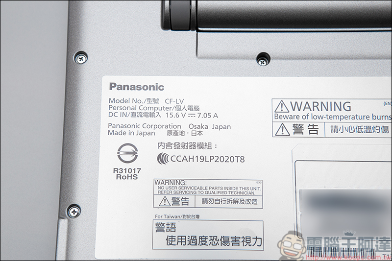 Panasonic TOUGHBOOK CF-SV8 & CF-LV8 開箱評測，真正日本製造、重量不