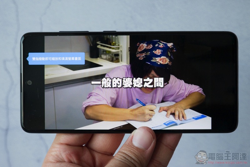 Samsung Galaxy A51 /A71 開箱實測 ，微距讓手機攝影也「O 極限」 - 電腦王阿達