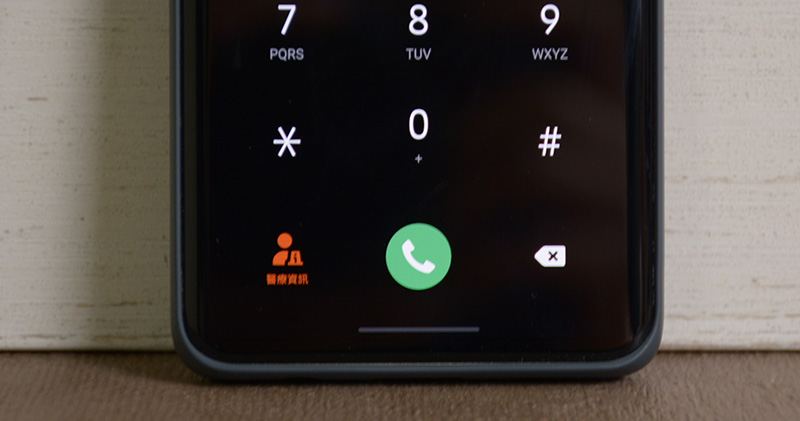 非 Pixel 的 Android 手機也能支援在報警電話時傳送緊急醫療資訊了 - 電腦王阿達