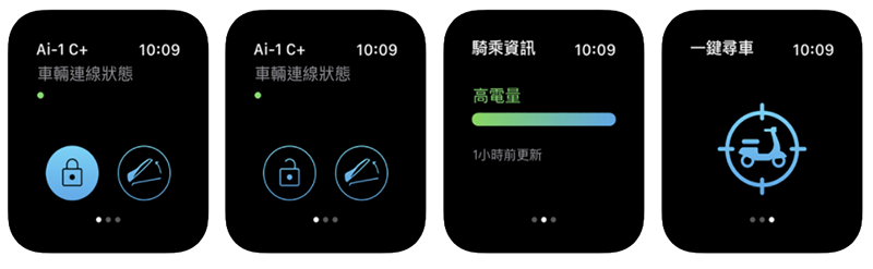 宏佳騰 Ai-1 首次車輛更新降臨 ：靜音模式、Apple Watch 遙控讓 CROXERA 更炫又實用！ - 電腦王阿達
