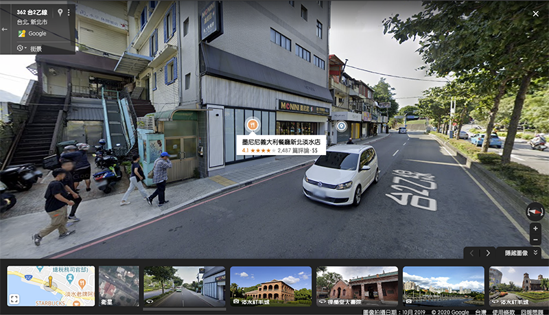 Google Maps 導入更能協調手機感測器的最新融合式 FOP API 