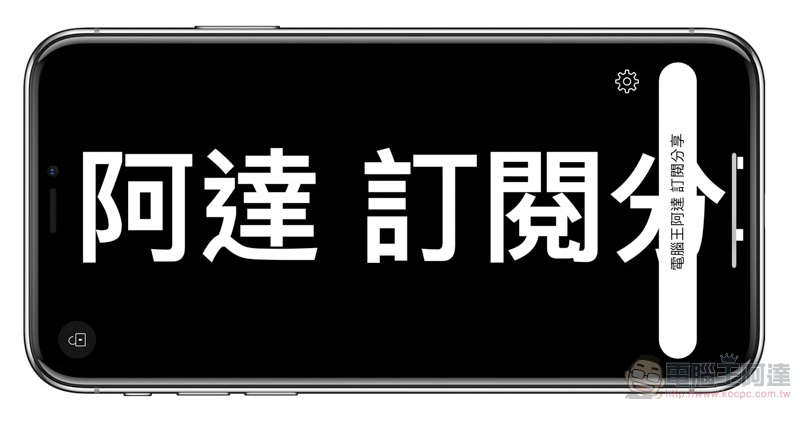Apple Maps「環視」街景功能來到日本 ，一起悠閒逛京都、大阪與東京吧！ - 電腦王阿達