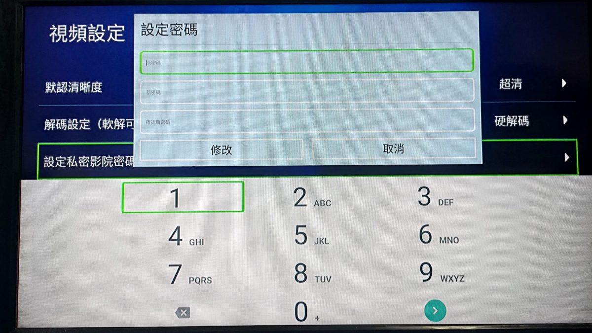 『開箱』2020最新 第八代安博 UBOX8 X10 機皇登場！ - 電腦王阿達