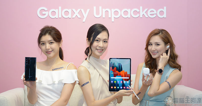Samsung Galaxy Note20 系列正式發表，Galaxy Watch3、Galaxy Buds Live、Galaxy Tab S7/S7+ 與 Galaxy Z Fold2 同步公開 - 電腦王阿達