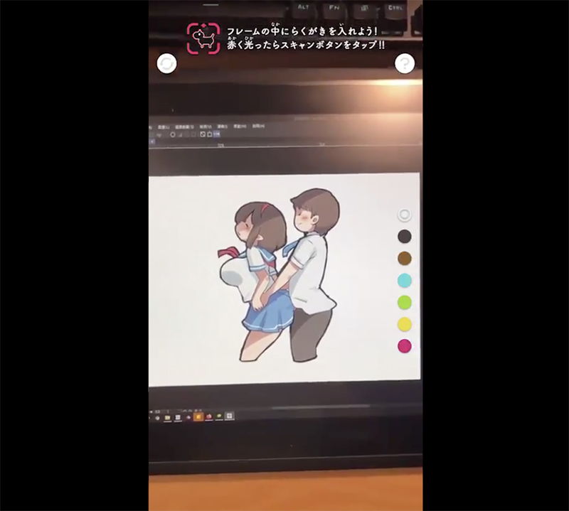 可將塗鴉立體化的 App 被玩壞了，國外成人漫畫家的繪圖立體化後變成在啪啪啪 - 電腦王阿達